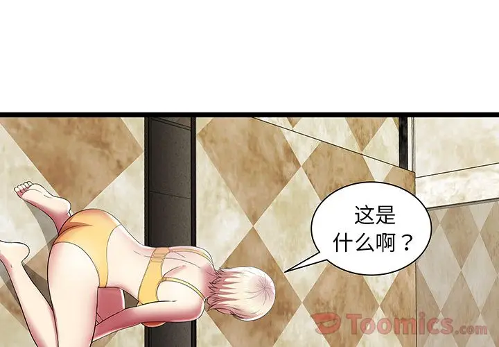 密室逃生[顶通]韩漫全集-第11话无删减无遮挡章节图片 