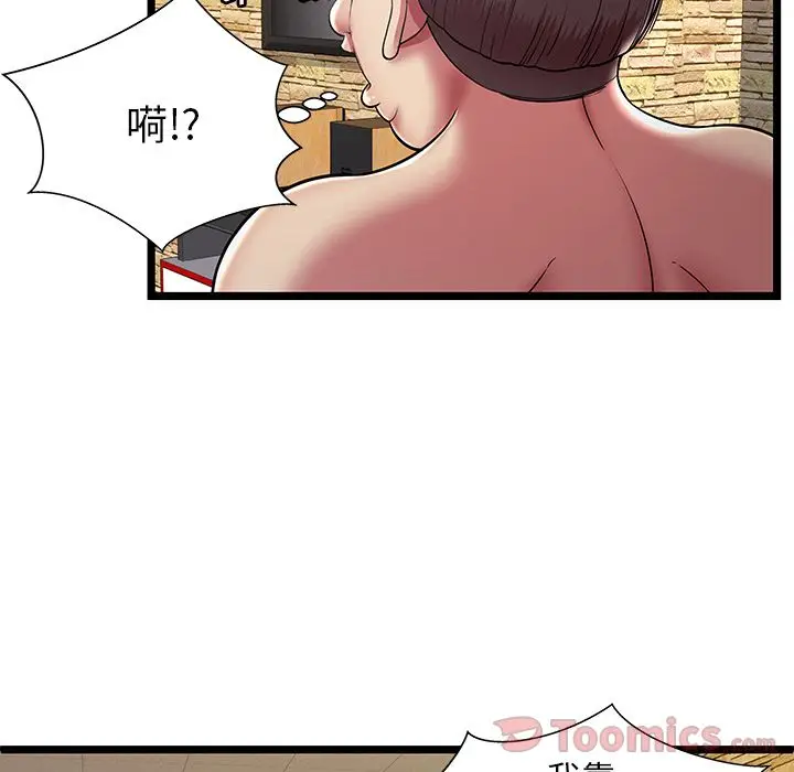 密室逃生[顶通]韩漫全集-第11话无删减无遮挡章节图片 