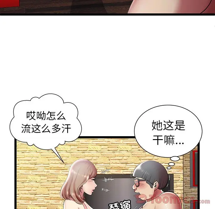 密室逃生[顶通]韩漫全集-第11话无删减无遮挡章节图片 