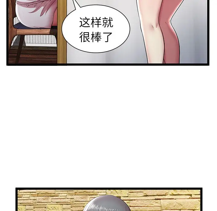 密室逃生[顶通]韩漫全集-第11话无删减无遮挡章节图片 