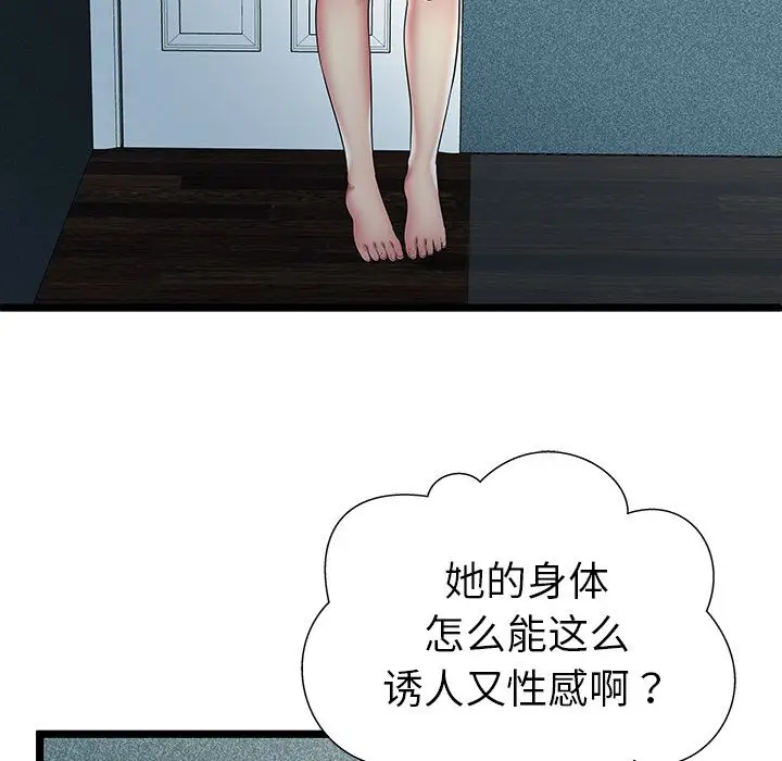 密室逃生[顶通]韩漫全集-第11话无删减无遮挡章节图片 
