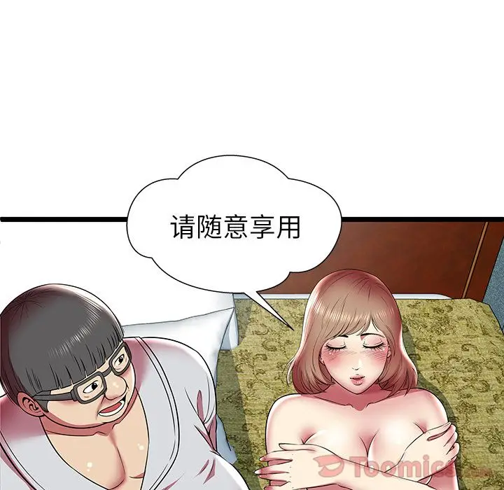 密室逃生[顶通]韩漫全集-第11话无删减无遮挡章节图片 