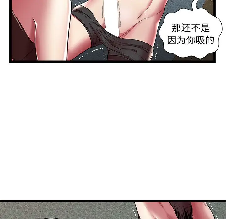 密室逃生[顶通]韩漫全集-第13话无删减无遮挡章节图片 