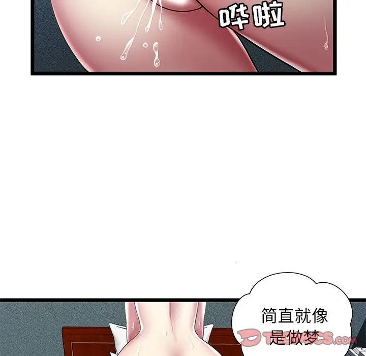 密室逃生[顶通]韩漫全集-第13话无删减无遮挡章节图片 
