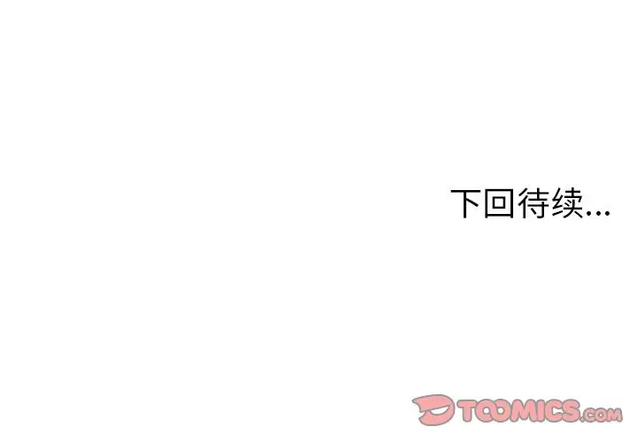 密室逃生[顶通]韩漫全集-第13话无删减无遮挡章节图片 