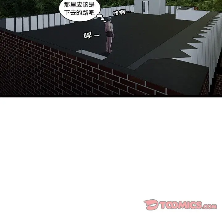 密室逃生[顶通]韩漫全集-第14话无删减无遮挡章节图片 