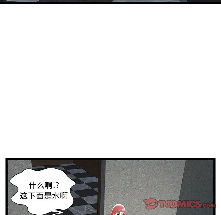 密室逃生[顶通]韩漫全集-第14话无删减无遮挡章节图片 