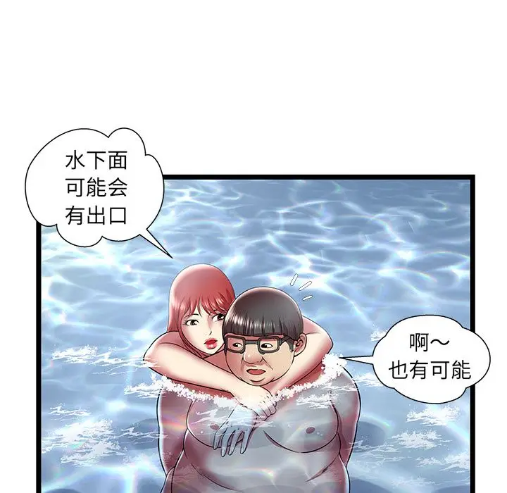 密室逃生[顶通]韩漫全集-第14话无删减无遮挡章节图片 
