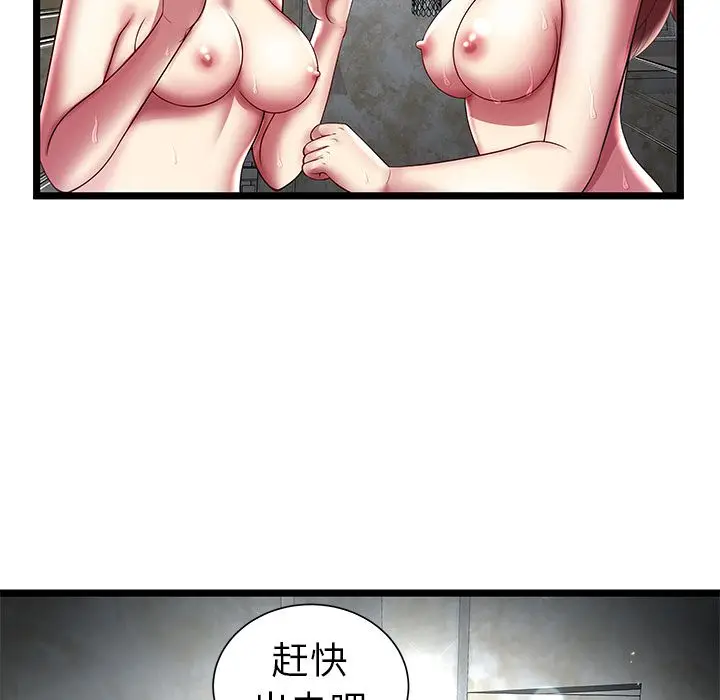 密室逃生[顶通]韩漫全集-第15话无删减无遮挡章节图片 