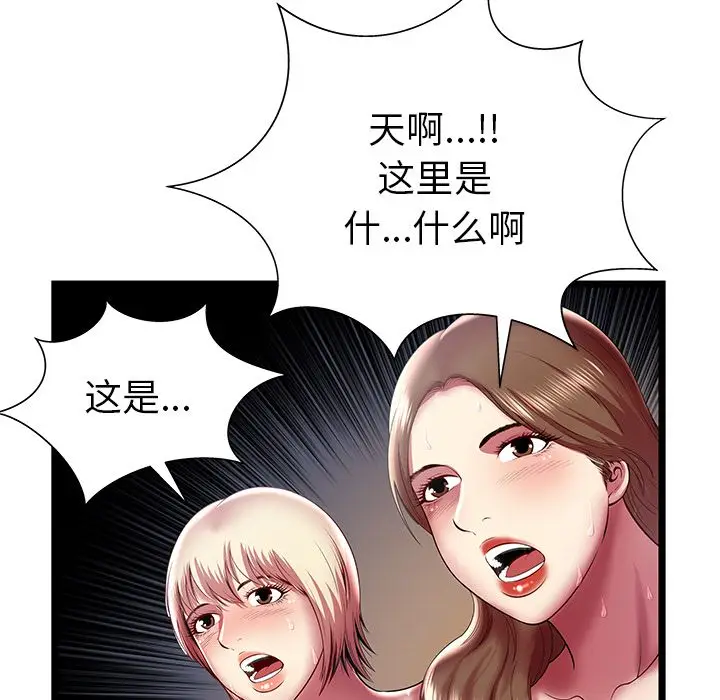 密室逃生[顶通]韩漫全集-第15话无删减无遮挡章节图片 