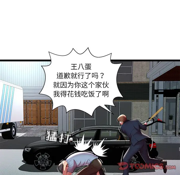 密室逃生[顶通]韩漫全集-第15话无删减无遮挡章节图片 