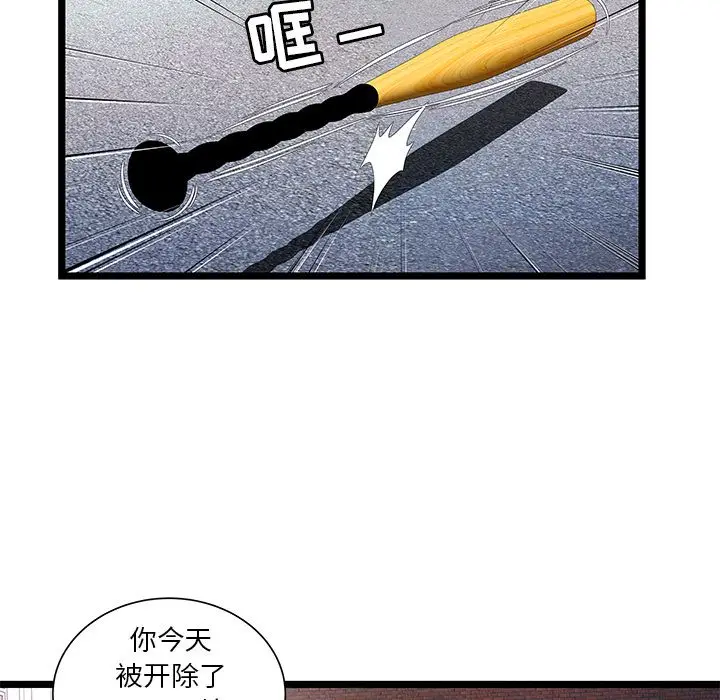 密室逃生[顶通]韩漫全集-第15话无删减无遮挡章节图片 