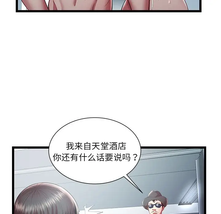 密室逃生[顶通]韩漫全集-第18话无删减无遮挡章节图片 