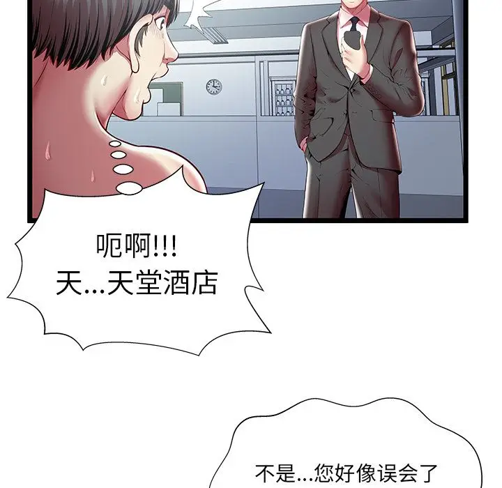 密室逃生[顶通]韩漫全集-第18话无删减无遮挡章节图片 