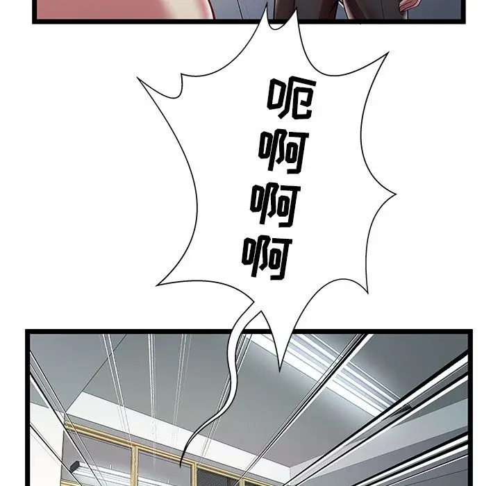 密室逃生[顶通]韩漫全集-第18话无删减无遮挡章节图片 