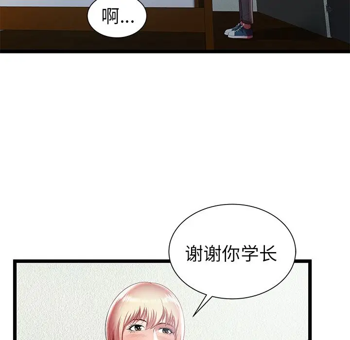 密室逃生[顶通]韩漫全集-第19话无删减无遮挡章节图片 