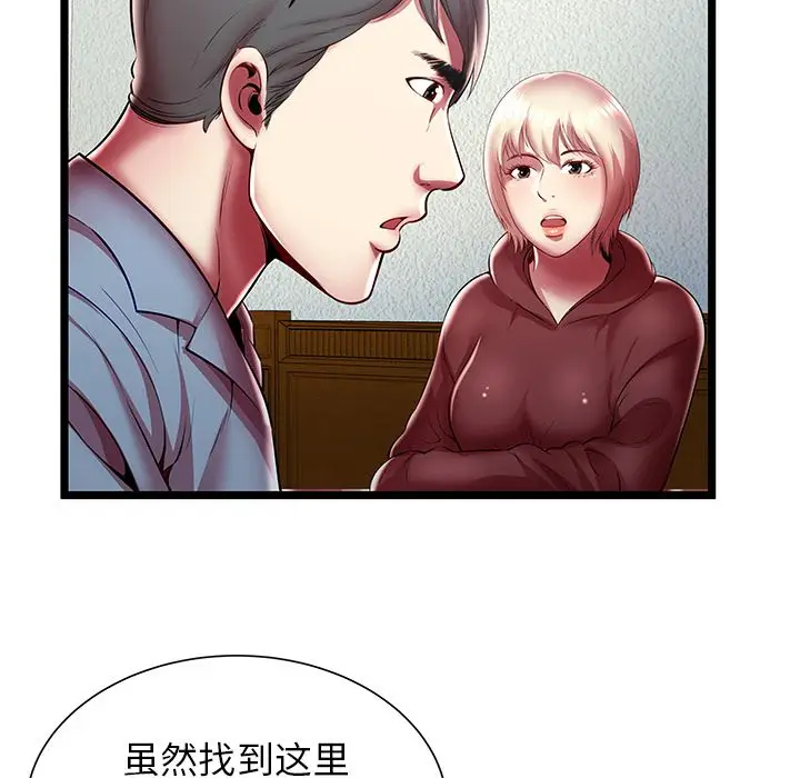 密室逃生[顶通]韩漫全集-第19话无删减无遮挡章节图片 