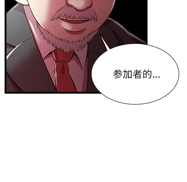 密室逃生[顶通]韩漫全集-第19话无删减无遮挡章节图片 
