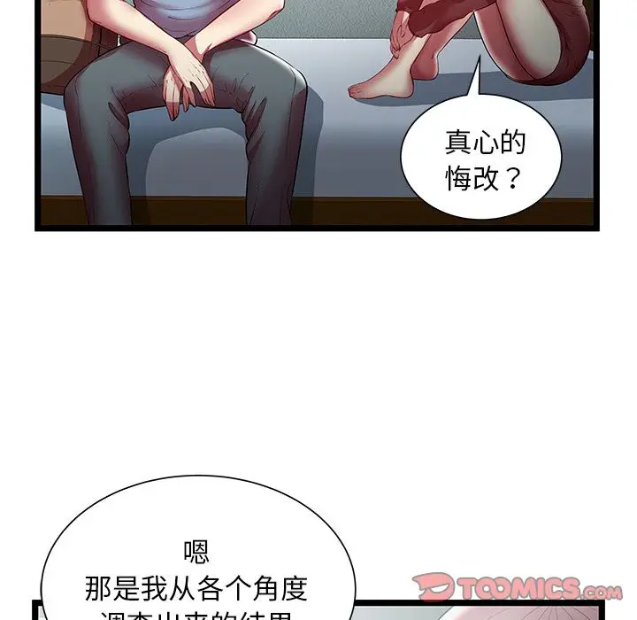 密室逃生[顶通]韩漫全集-第19话无删减无遮挡章节图片 