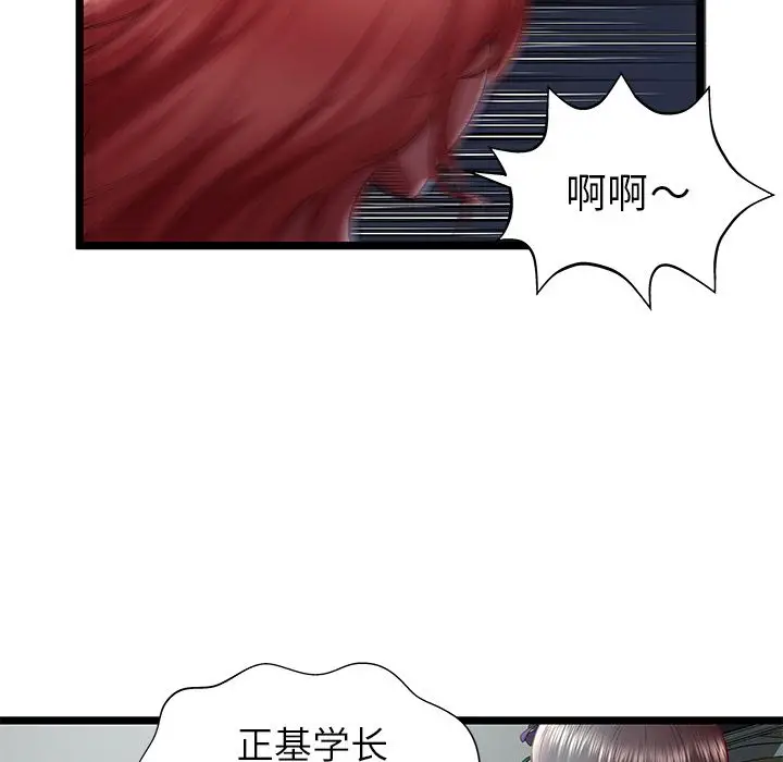 密室逃生[顶通]韩漫全集-密室逃生 第20话无删减无遮挡章节图片 