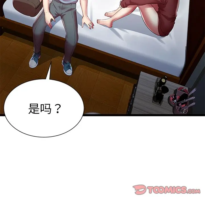 密室逃生[顶通]韩漫全集-密室逃生 第20话无删减无遮挡章节图片 