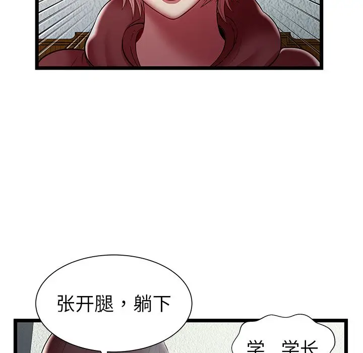 密室逃生[顶通]韩漫全集-密室逃生 第20话无删减无遮挡章节图片 