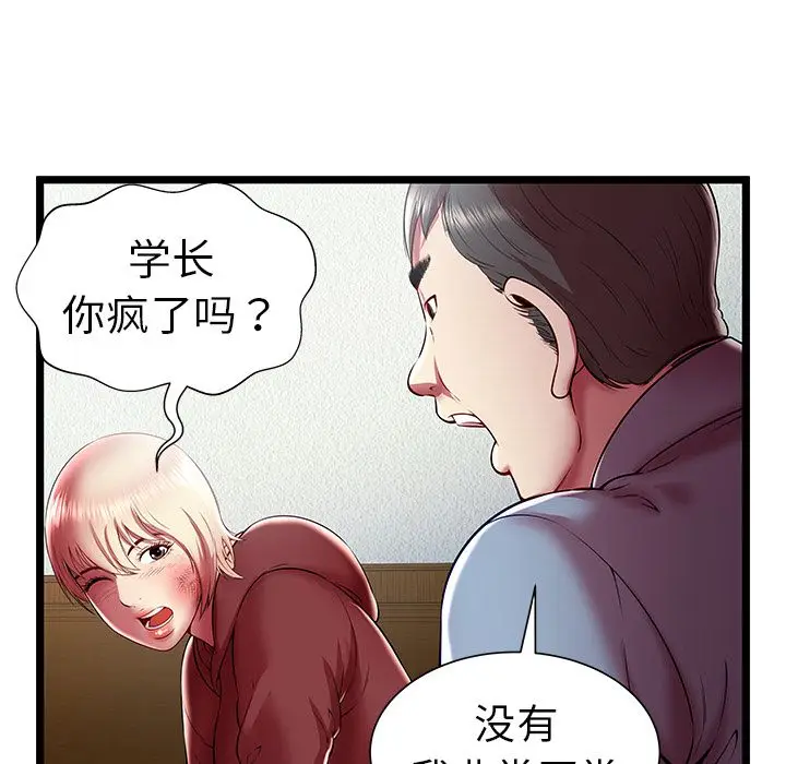 密室逃生[顶通]韩漫全集-密室逃生 第20话无删减无遮挡章节图片 