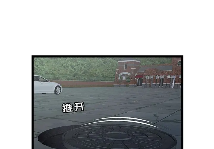 密室逃生[顶通]韩漫全集-密室逃生 第23话无删减无遮挡章节图片 