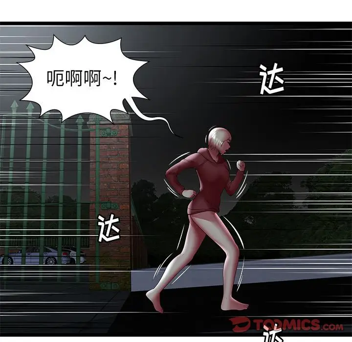 密室逃生[顶通]韩漫全集-密室逃生 第23话无删减无遮挡章节图片 