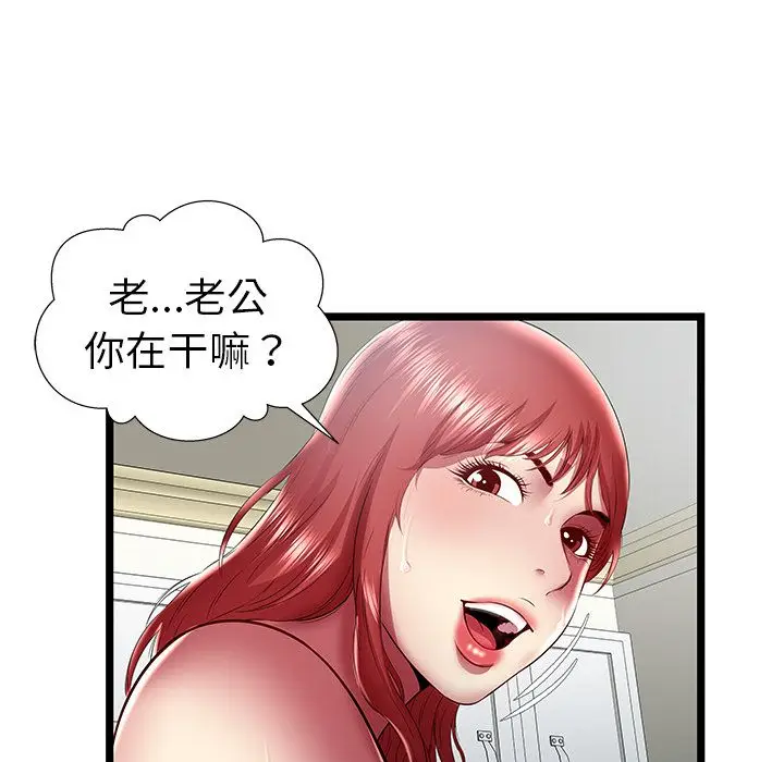 密室逃生[顶通]韩漫全集-密室逃生 第23话无删减无遮挡章节图片 