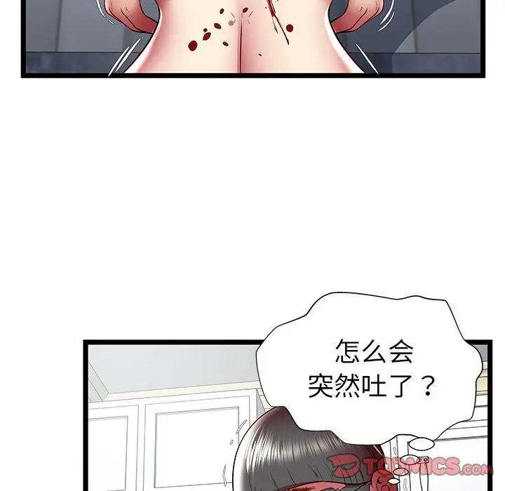 密室逃生[顶通]韩漫全集-密室逃生 第23话无删减无遮挡章节图片 