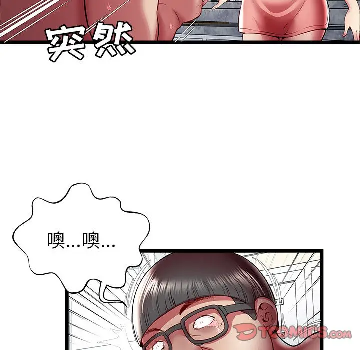 密室逃生[顶通]韩漫全集-密室逃生 第23话无删减无遮挡章节图片 