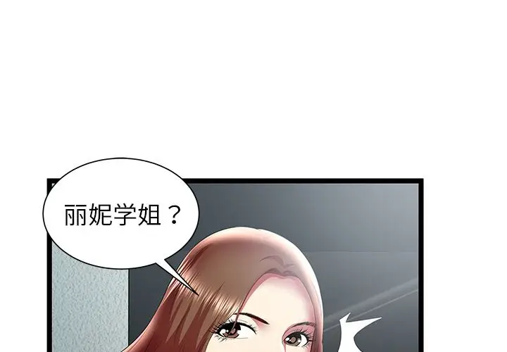 密室逃生[顶通]韩漫全集-[完结] 第24话无删减无遮挡章节图片 