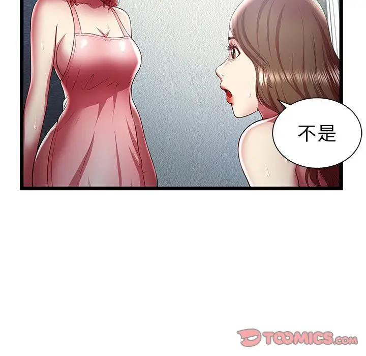 密室逃生[顶通]韩漫全集-[完结] 第24话无删减无遮挡章节图片 