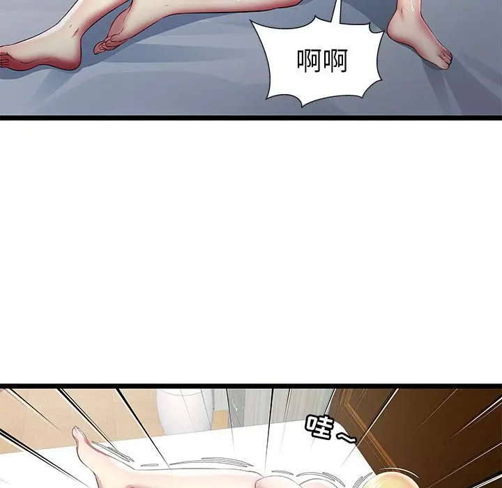 密室逃生[顶通]韩漫全集-[完结] 第24话无删减无遮挡章节图片 