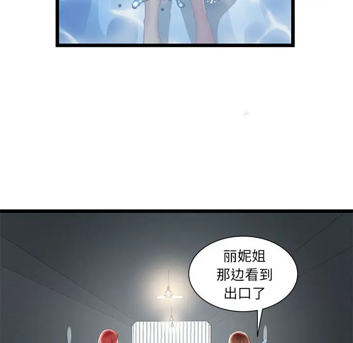 密室逃生[顶通]韩漫全集-[完结] 第24话无删减无遮挡章节图片 