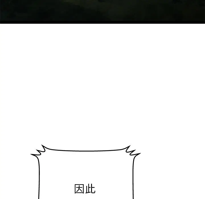 密室逃生[顶通]韩漫全集-[完结] 第24话无删减无遮挡章节图片 