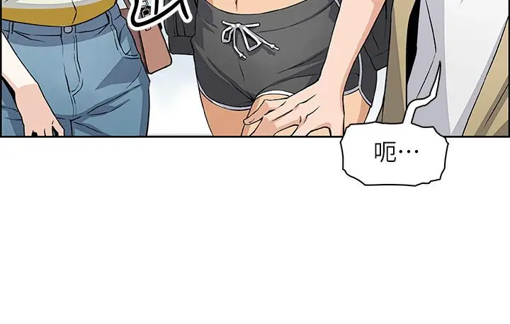前女友变女佣[顶通]韩漫全集-第3話-白天唸書，晚上打炮无删减无遮挡章节图片 