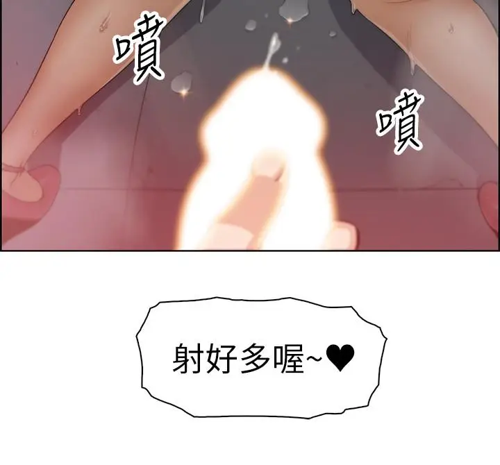 前女友变女佣[顶通]韩漫全集-第3話-白天唸書，晚上打炮无删减无遮挡章节图片 