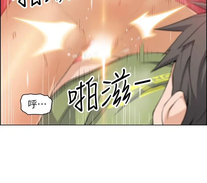 前女友变女佣[顶通]韩漫全集-第4話-這不是...女生的內褲嗎无删减无遮挡章节图片 