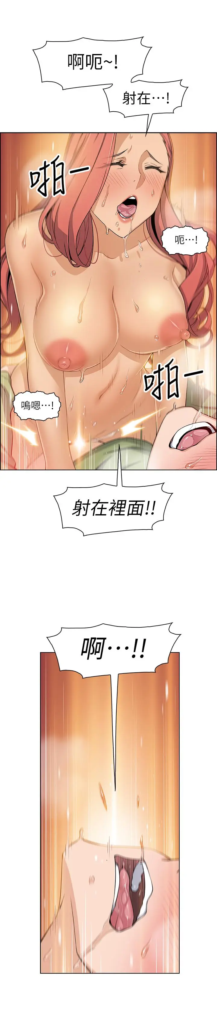 前女友变女佣[顶通]韩漫全集-第4話-這不是...女生的內褲嗎无删减无遮挡章节图片 