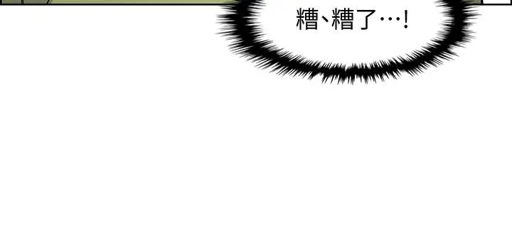 前女友变女佣[顶通]韩漫全集-第4話-這不是...女生的內褲嗎无删减无遮挡章节图片 