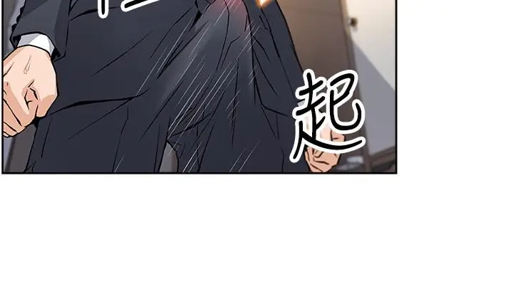 前女友变女佣[顶通]韩漫全集-第7話-前女友是女傭...无删减无遮挡章节图片 