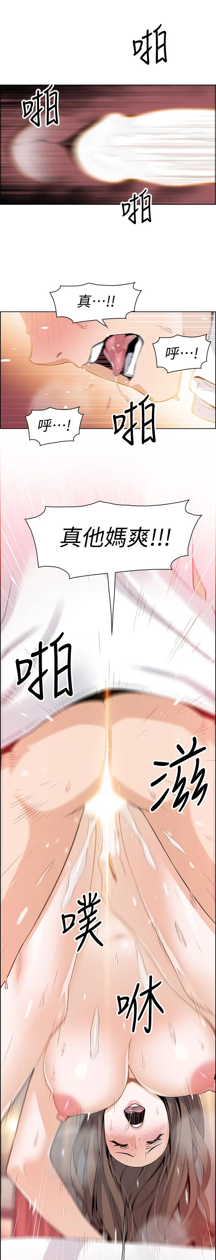 前女友变女佣[顶通]韩漫全集-第7話-前女友是女傭...无删减无遮挡章节图片 
