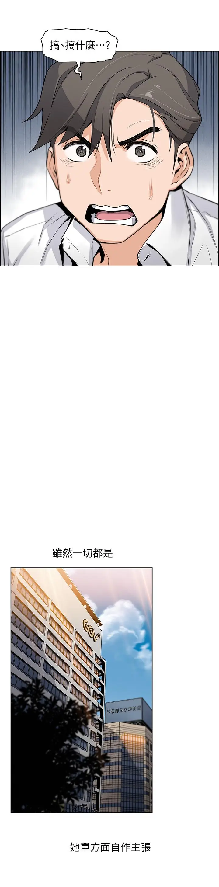 前女友变女佣[顶通]韩漫全集-第7話-前女友是女傭...无删减无遮挡章节图片 