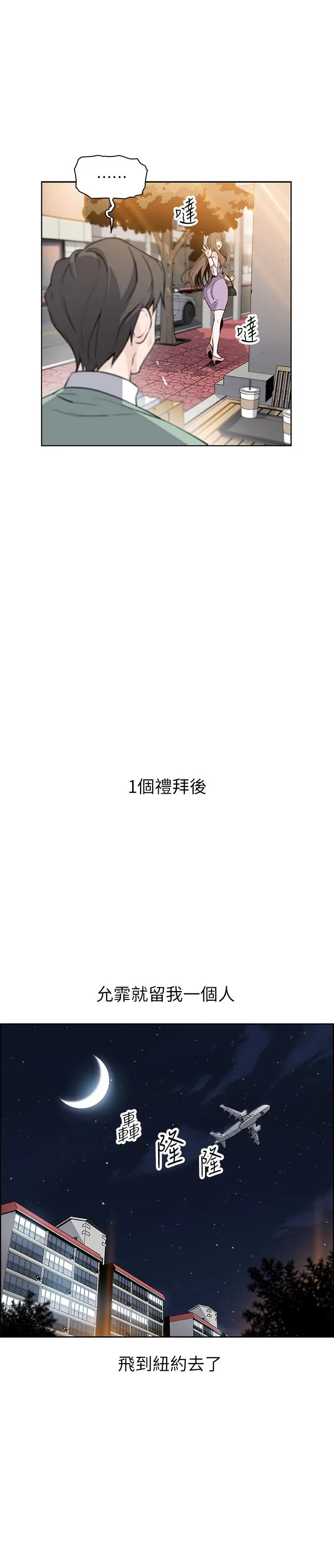 前女友变女佣[顶通]韩漫全集-第7話-前女友是女傭...无删减无遮挡章节图片 