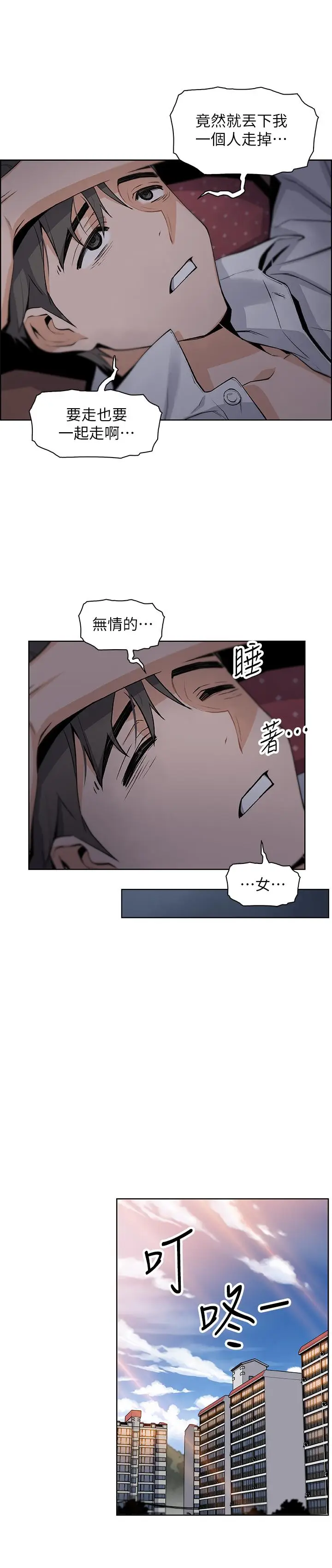 前女友变女佣[顶通]韩漫全集-第7話-前女友是女傭...无删减无遮挡章节图片 