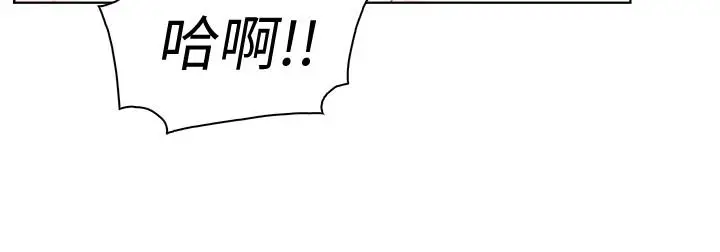 前女友变女佣[顶通]韩漫全集-第9話-電話那端傳來的呻吟聲无删减无遮挡章节图片 