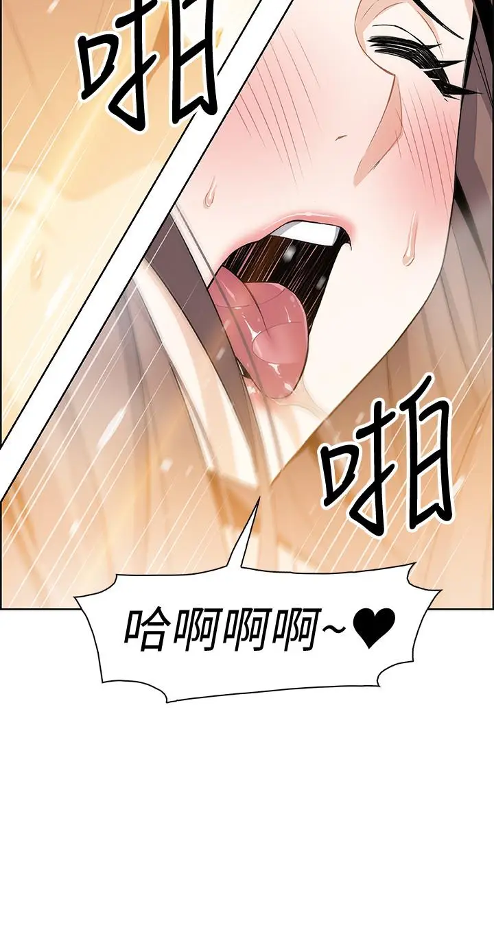 前女友变女佣[顶通]韩漫全集-第9話-電話那端傳來的呻吟聲无删减无遮挡章节图片 