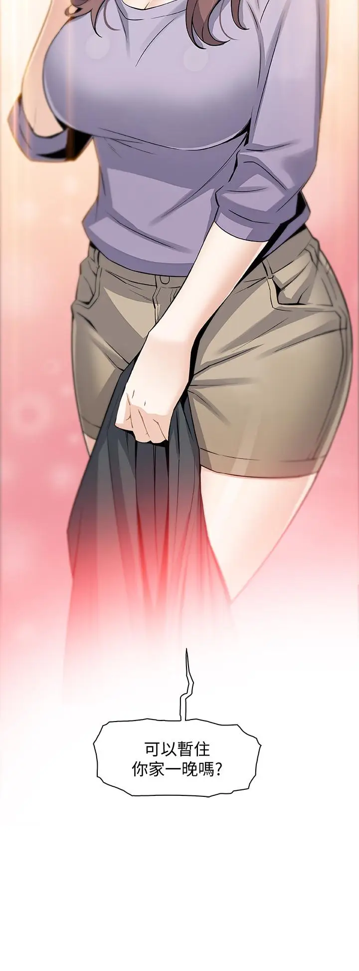 前女友变女佣[顶通]韩漫全集-第9話-電話那端傳來的呻吟聲无删减无遮挡章节图片 